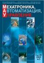 Титульный лист