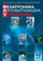 Титульный лист