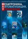 Титульный лист